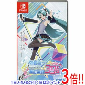 【1日と5.0のつく日、18日はポイント3倍！】【中古】初音ミク Project DIVA MEGA39’s Nintendo Switch