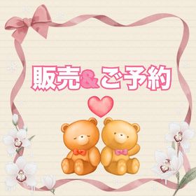 ⛄️成人います☃️4275～💎 | 未来家系図 つぐmeのアカウントデータ、RMTの販売・買取一覧