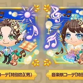 特別色 音楽祭コーデ 合計6着 | 未来家系図 つぐmeのアカウントデータ、RMTの販売・買取一覧