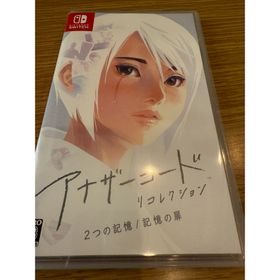 ニンテンドウ(任天堂)のアナザーコード リコレクション：2つの記憶 / 記憶の扉 Nintendo Sw(家庭用ゲームソフト)