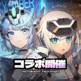 お好きなキャラの完凸垢を一体お作りします | 星の翼のアカウントデータ、RMTの販売・買取一覧