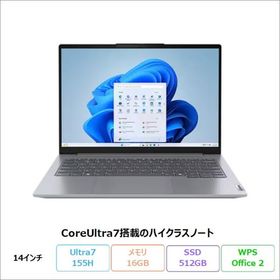 LENOVO ThinkBook14 Gen7 ノートPC 21MRCTO1WW Win11Pro WPSOffice Ultra7 155H 16GB SSD512GB 14型 再生品Sランク
