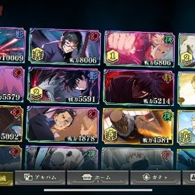 引退アカウント！乙骨2凸！アカウント販売[完凸多数] 引退 廃課金呪術廻戦引退破格！呪術廻戦ファントムパレードファンパレ 引退垢石8670 引退垢売ります乙骨、完凸引退アカウント引退します。ファンパレファンパレ破格！引退垢！凸キャラ多数！アカウント販売誰かお願いします呪術廻戦 ファントムパレード乙骨垢戦力63000↑ 紫五条 規格外完凸戦力73000↑ 乙骨 不完全伏黒 限定虎杖プレイしなくなったので売ります。アカウント販売引退します。乙骨完凸、交換限定キャラ花御など引退のため出品引退垢！ストーリー10.2止まり！引退します！強垢です！急ぎ！アカウント販売呪術廻戦アカウント販売 五条&乙骨&廻珠7300個付き激安特価‼️受験のため引退しま...呪術廻戦ファントムパレードファンパレファンパレ垢‼️上の画像のキャラ全部入ってます【引退垢】五条悟赭、ムラサキ、乙骨、夏油など値下げ中！課金額5万↑ 強キャラ多数アカウント販売ファンパレ引退垢(値下げ可)即決してくださる方！