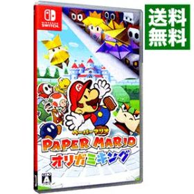 【中古】【全品10倍！12/25限定】Switch ペーパーマリオ オリガミキング