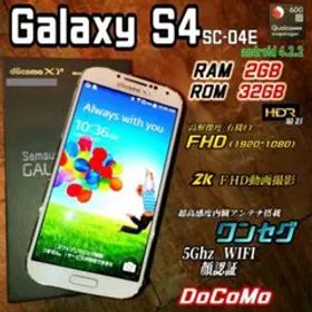 ドコモ Galaxy S4 SC-04E 有機EL FHD ワンセグ