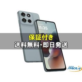 「新品 未開封品」SIMフリー Motorola モトローラ g66j 5G [8GB/128GB][グレーミスト]