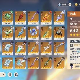 アルレッキーノ完凸ヌヴィレット完凸 | 原神のアカウントデータ、RMTの販売・買取一覧