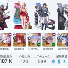 石7.4万・金マイレ1,422・2MAXキャラ・紅蓮コス・2有料passコス・完全譲渡・未所持7 | 勝利の女神NIKKE(メガニケ)のアカウントデータ、RMTの販売・買取一覧