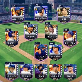 ドジャース純正 廃課金 値下げ可 | メジャスピ(MLBプロスピリット)のアカウントデータ、RMTの販売・買取一覧
