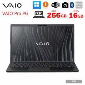 【■新品ノートパソコン】VAIO ProPG VJPG324000001 VAIO Pro PG ノート Win11 [Core 5-120U メモリ16GB SSD256GB 無線 カメラ BT