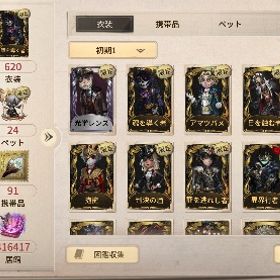 魂を導く者 アマツバメ 日を蝕む者など限定多数iOS版 CROW・雨宮蓮・日向創・大英雄・ニーズヘッグなど所持iOS版 星の王・烏骨・永遠・ソルトモクテルなど所持Android版 フリーレン・ヒンメル・ホームズ・此岸の宴へ・ドンな...課金額130万,探鉱者オフライン衣装有、衣装数1200⬆️ はじめてでも安心 90日補償つきアカウントlock_outline 引退するので売りますiOS版 LR衣装1種・フリーレン・CROW・JOKER・隕星・記憶の病など...コラボ多数 日を蝕む者 星の王 イザベラなどUR衣装38種。限定11着。ID7桁。血祭り、ホ ワイトトリュフ, ペル...バイパー 砂漠の日没 モーガンルフェ ギルダオフラインパックあり 東風遙 魂を導く者 黒オフェなどオフェンスほぼコンプ・血祭り・東風遥・日を蝕む者・悪の源フリーレンコンプ、早急に値下げ可第5人格 アカウント限定UR多数iOSのみ メアド未連携 永遠など 記者衣装多めアカウント騎士、フラバルー限定ありペルソナ1段コンプ古参垢引き継ぎコード...アカウント販売LRマリーあり限定衣装多数少女UR･赤松楓･jokerなどコラボ多数所持。ペルソナ･ダンガンロン...至急！LR2着 オフラインパック2着！JOKER 中島敦等コラボ多数第五人格垢第5廃課金アカウント✨JOKER ✨富江 コラボ沢山‼️iOS垢 血祭り、日を蝕む者、他UR多数スタダミスったからカスタム戦用で使用しておりました元両方最高峰！！！キャラ多数所持！閲歴200⤴︎ ID6桁 衣装900⤴︎︎︎ LRや古参・限定衣装多数所持血祭り、十三娘、ホワイトトリュフ、バイパー、邪眼、錬金、富江引退垢‼️ 女王蜂▶︎記憶の病・此岸の宴へ・星の王・夜魔・壱原侑子...祭司限定UR【名誉首席】オフラインパック 7周年限定 勝負師の独演 輝ける一匹狼引退垢 古参6桁ID夜魔、抱擁、驚異の部屋、芥川龍之介、中原中也などレア衣装あり...隕星 幻灯UR JOKER 脱出UR 限定多数東風遥･海賊呪医師･居館全て所持【引退垢】コラボ衣装多数、罪悪の熔熱、KING-h1等UR多数チェックメイト、富江、ヒンメル所持Identity 引退アカウント