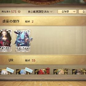 至急！衣装数796限定割引 LR衣装2 LR携帯品1 UR衣装57携帯品40引退アカ(東方の麒麟あります)iOS版 モノクマ・ソフィア・罪を逃れし者・ドン・キャンディー少...引退するので買ってもらえると嬉しいですAndroid版 血祭り・JOKER・CROW・フローライト・夜魔・邪眼の宿... はじめてでも安心 90日補償つきアカウントlock_outline ユニコーン⬆️のアカウントを探しております。古参人気衣装多数共存アカウント引退品LRあり血祭り 東風遙 日を蝕む者 結晶体など第5人格 引退垢 LR1 UR68フリーレンコンプ 限定スキン3体LR占い師・フリーレンコンプアカウント販売iOS版 LR衣装2種・フリーレン・JOKER・罪を逃れし者・星の王・溶...東風遥、中原中也など古参アカウント引退垢 コラボ衣装多数所持少女UR第五人格 引退 ID6桁台！第五人格 引退垢 モノクマ フリーレン skull b.duck 賢者の石iOS版 「自由のリーダー」D・JOKER・ヒンメル・フリーレン・死生...iOS版 フリーレン・邪眼の宿主・灰の雲・場違いなウェルフ・永き...アカウント販売 第五人格Identity V急ぎです！邪眼やウアジェト所持！ID6桁の古参引退垢緊急でお金が必要。一万円以上の値下げ交渉も可能。来月お金が入...少女の限定UR衣装「悪の源」を探してます！Android版 永遠・砂漠の日没・クロートー・SKULL・PANTHERなど所持引退垢 モノクマ、東風、魂を導く光、邪眼雨宮蓮（覚醒済み）、フリーレン、ダンガンロンパなどコラボ衣装...樋口一葉求葬送コンプ垢譲アカウント販売イタカ・騎士限定UR所持垢第五人格引退垢アカウント販売Android版 LR衣装2種・フリーレン・JOKER・CROW・鍵芯・スカーレ...引退アカアカウント販売モチベないので引退！値下げ可能探鉱の魂を導く者を探していますこちらの垢の元持ち主様を探しています。UR44着！衣装共有あり！ホワイト、キッド、クロートー、溶岩のケ...第五人格のアカウントを探しています！