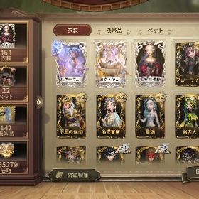 LR3つ有り！第五人格アカウントアラジン/JOKER/日を蝕む者/亡霊の魔術師 有明日の光探してますS1S2邪竜枠又は勇士枠買取ます はじめてでも安心 90日補償つきアカウントlock_outline アカウント販売使わないので売ります。引退垢、早く売りたいです、言ってもらえれば少し安くします第五人格古参垢UR衣装ペルソナコンプ・ダンロンコラボ衣装海賊COA...第五人格 引退アカウント第五人格 引退アカウント引退アカウント祭司限定URコンプ＋人気古参衣装多数所持アカウント第5人格のアカウント販売急ぎ‼️超破格‼️文スト 鎌田光司 COA所持:✨引退垢第5人格 デスノートやペルソナなどのコラボ衣装あり アカウントモノクマなどコラボ衣装多数希少衣装多数！！引退アカウント レア衣装多数LRマリー有 総額25万以上課金！急ぎです！！ヨグ・ソトース、雨宮蓮(JOKER)、邪眼の宿主、罪悪の...やらなくなったので売ります第五人格引退垢アカウント販売第五人格 引退垢販売古参垢 引退垢 ur 夜魔、三面神、モノクマ 引退垢SSR解放券あり、アイヴィ限定UR、ハスターUR、富江、他SSR多数所持値下げ致しました。第五人格コラボ衣装 ダンガンロンパ 早い者勝ち第五人格超古参垢❗️ ID6桁‼️カウガール所持❗️！限定スキン、コラ...抱擁バイパー共存垢引退しますURスキン豊富 廃課金 引退垢確認用確認用アカウント販売引退垢 限定多数あり