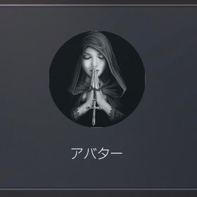 PS5版 BEFF3着垢 総資産3億 アバターハック済 | GTA5(GTAオンライン)のアカウントデータ、RMTの販売・買取一覧