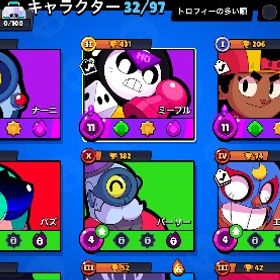✨3体パワー11 アカウント✨【ブロスタ】 | ブロスタ(ブロウルスターズ)のアカウントデータ、RMTの販売・買取一覧