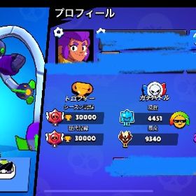 マス2最強アカウント | ブロスタ(ブロウルスターズ)のアカウントデータ、RMTの販売・買取一覧