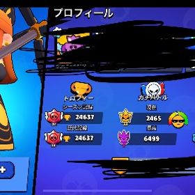 最高値下げセール🔥最強引退データ🔥来月のブロスタパスplus購入済み | ブロスタ(ブロウルスターズ)のアカウントデータ、RMTの販売・買取一覧