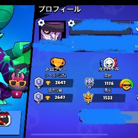 ブロスタ神アカウント | ブロスタ(ブロウルスターズ)のアカウントデータ、RMTの販売・買取一覧