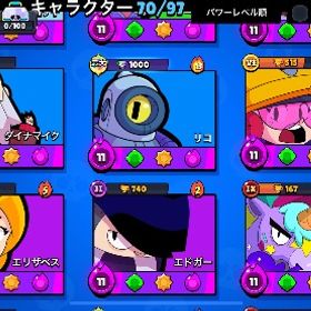 カンスト16 ロボマイクあり 5500即決⭕️ | ブロスタ(ブロウルスターズ)のアカウントデータ、RMTの販売・買取一覧