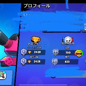 ブロスタサブ垢 | ブロスタ(ブロウルスターズ)のアカウントデータ、RMTの販売・買取一覧