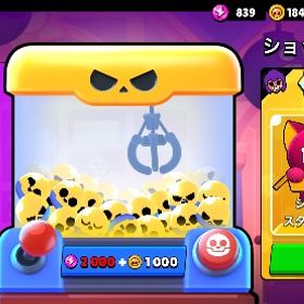 <破格引退垢>バフィー17/18所持全キャラ11ハイチャ所持、ギアも2個以上所持、エメ700 | ブロスタ(ブロウルスターズ)のアカウントデータ、RMTの販売・買取一覧