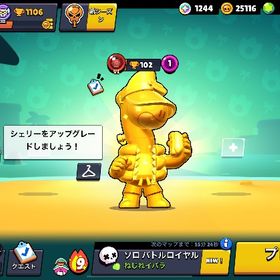 金スキンダグ⚱️コイン25000🔥 | ブロスタ(ブロウルスターズ)のアカウントデータ、RMTの販売・買取一覧