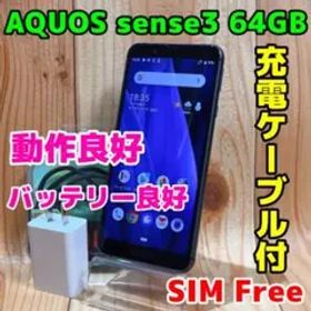 SIMフリー 本体 AQUOS sense3 64 GB 118G3 ブラック