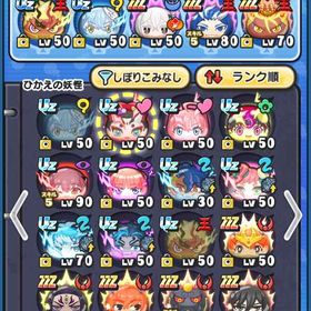 引退しますベアトリス取得代行Yポイント100連分有りぷにぷにアカウントおはじき永久特攻４体持ち、アルル、ニャンボキャラたくさんもうしなくなったので売ります業界最安値リゼロコラボおはじきお助けぷにぷに引退垢引退アカ引退垢廃課金格安辞めますぷにぷにアカウント販売ぷにぷにアカウント販売ぷにぷに引退品コラボキャラ多数!!妖怪ウォッチぷにぷにアカウントデータぷにぷに石垢販売！UZ4体】クリスマスガシャコンプ！飽きた為、売ります！引退垢、最強めぐみんや永久特攻あり妖怪ウォッチぷにぷにぷにぷに垢販売アカウント販売クロスエンマ限凸3や色んなキャラいますスキル2持ち多数 おはゴルスキル持ち垢 メアパス変更可能娘の治療費の為に飽きましたお金が欲しいからぷに引退2015年10月開始の超古参アカウント妖怪ウォッチぷにぷに妖怪ウォッチぷにぷにUzケン王‼️引退垢です引退アカウントぷにぷに引退垢 クロスエンマおはじきスキル解放済アカウント販売やらなくなったので出品します‼️ホロライブぺこーらあり‼️値下げ可能やらなくなったので出品‼️碇シンジいます‼️値下げ可能iPhoneでの自動周回方法格安アカウント 早い者勝ち！ぷにぷに強敵入手ぷにぷに