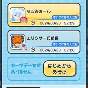 引退 2垢分 不ドウマ スキル2あり ホロライブ引退垢引退垢スコア28億いけますぷにぷに強垢、UZ5体、ZZZ27体、ブルジョワジーアカウント販売最近の強いキャラ持ってる破格‼️東リべおはじき代行‼️【値下げ可！】妖怪ウォッチぷにぷに ホロライブキャラ有 メア...プニプニもうやらないのであげます！最強！今イベ特攻全持ちニャンボ限定カイラ引退垢ぷにぷに引退垢引退アカウントうりますおはじき代行お一人様限定クロス閻魔スキル2引退アカ引退垢強敵完凸強敵完凸強敵完凸強敵完凸激安神垢！ぷにぷに格安、アルルループ完全版、zzz、zz、コラボ多数Yポイント代行Yポイント代行Yポイント代行1000Yポイント代行ぷにぷに最強垢課金5万円、SSSキャラ17体、Zキャラ16体、Yマネー9905、Yポイント...課金7万円、SSSキャラ13体、Yマネー9573、Zキャラ14体、Yポイント...売りますファーストオーナーですぷにぷに引退垢ぷにぷに アカウント将棋朱夏、極ふぶき姫、暴走カイラ確定垢強敵マリン＋取り巻き代行飽きたので売りますうひょうひょぷにぷにアカウント販売 極土 クロスエンマおはじきスキル 極エン...
