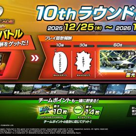 気軽に！ | 湾岸ナビゲーター(湾岸ミッドナイト)のアカウントデータ、RMTの販売・買取一覧