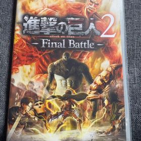 進撃の巨人2 Final Battle