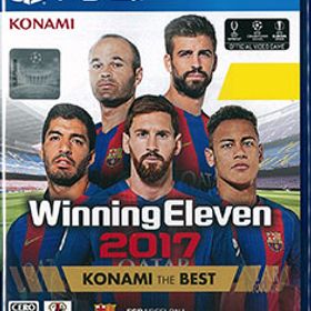 PS4 ウイニングイレブン2017 KONAMI THE BEST