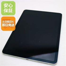 アイパッド(iPad)のiPad Air 第4世代 Wi-Fi 256GB グリーン M666(タブレット)