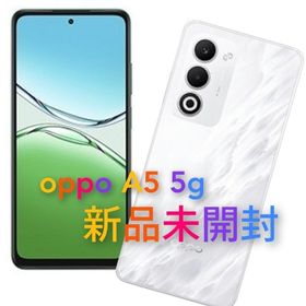 OPPO A5 5G【新品・未開封】シュリンク付き(スマートフォン本体)