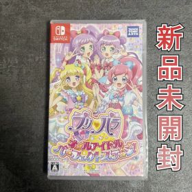 プリパラ オールアイドルパーフェクトステージ！ Switch 新品 7,099円