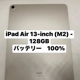 Apple iPad Air 13-inch (M2) 128GB