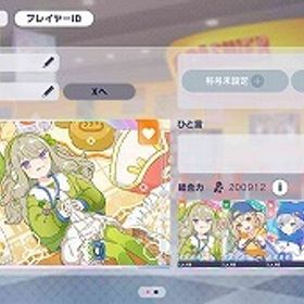 たまごっちコラボガチャコンプ 総合力20万↑ ランク108 ミク ...10垢セット 130000個~150000個+星4キャラ2-6体10垢セット 130000個~150000個+星4キャラ2-6体たまごっちコラボガチャ星4コンプ 初音ミク 日野森志歩 小豆沢...たまごっちコラボガチャ星4コンプ 初音ミク 日野森志歩 小豆沢... はじめてでも安心 90日補償つきアカウントlock_outline プロセカ引退垢たまごっちコラボガチャ星4コンプ 初音ミク 日野森志歩 小豆沢...たまごっちコラボガチャ星4コンプ 初音ミク 日野森志歩 小豆沢...たまごっちコラボガチャ星4コンプ 初音ミク 日野森志歩 小豆沢...引退垢たまごっちコラボガチャ星4コンプ 初音ミク 日野森志歩 小豆沢...たまごっちコラボガチャ星4コンプ 初音ミク 日野森志歩 小豆沢...たまごっちコラボガチャ星4コンプ 初音ミク 日野森志歩 小豆沢...たまごっちコラボガチャ星4コンプ 初音ミク 日野森志歩 小豆沢...たまごっちコラボガチャ星4コンプ 初音ミク 日野森志歩 小豆沢...たまごっちコラボガチャ星4コンプ 初音ミク 日野森志歩 小豆沢...たまごっちコラボガチャ星4コンプ 初音ミク 日野森志歩 小豆沢...たまごっちコラボガチャ星4コンプ 初音ミク 日野森志歩 小豆沢...たまごっちコラボガチャ星4コンプ 初音ミク 日野森志歩 小豆沢...たまごっちコラボガチャ星4コンプ 初音ミク 日野森志歩 小豆沢...たまごっちコラボガチャ星4コンプ 初音ミク 日野森志歩 小豆沢...たまごっちコラボガチャ星4コンプ 初音ミク 日野森志歩 小豆沢...たまごっちコラボガチャ星4コンプ 初音ミク 日野森志歩 小豆沢...総合力20万↑ ランク84 奏(限定) えむ(限定) 穂波(限定) 石37205総合力19万↑ ランク78 奏(限定) えむ(限定) 穂波(限定) 石57555引退販売 期間限定複数石268000-280000個+星4キャラ19-30体ランダム 初期アカウント【プロセカ】キャラクター・資源が毎日更新、即時対応石410000-430000個+星4キャラ23-30体ランダム+星4巻5枚引退垢 値下げ〇 アンスタコラボ等 ワンダショメイン えむCR84 ...石185000-200000個+星4キャラ13-20体ランダム+星4巻5枚プロセカ譲渡引退垢 ⭐︎4 121体総合力22万↑ モモジャン限定4種 みのり 遥 愛莉 雫 石89485総合力22万↑ モモジャン限定4種 みのり 遥 愛莉 雫 石90485Empty Teatimeガチャコンプ モモジャン限定4種 みのり 遥 愛...プロセカ 引退垢 2020年～Empty Teatimeガチャコンプ モモジャン限定6種 みのり 遥 愛...アカウント販売 司推し絵名(ブルフェス限定) 司(限定) 寧々(限定) 類(限定) 石32680