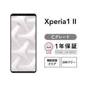 Xperia 1 II SOG01 128GB ブラック ホワイト SIMフリー （au） Cグレード