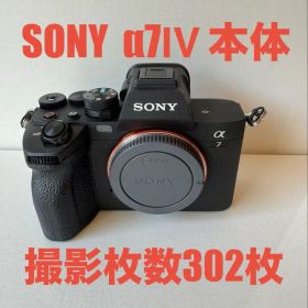 【撮影枚数302枚】SONY α7IV ILCE-7M4 ボディ