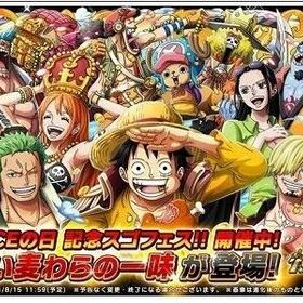 Android専用 虹の宝石9000~9500個+限定キャラ50~85体 | トレクル(ワンピーストレジャークルーズ)のアカウントデータ、RMTの販売・買取一覧