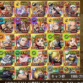 トレクル強垢 | トレクル(ワンピーストレジャークルーズ)のアカウントデータ、RMTの販売・買取一覧