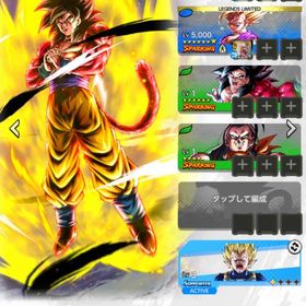 石30000個！UL悟空4赤１凸！ULベジータ4、LL悟飯７凸！ | ドラゴンボールレジェンズのアカウントデータ、RMTの販売・買取一覧