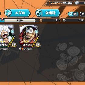 赤犬 白ひげ ニカ超フェス3 強フェス限破格 覚醒ルッチ、藤虎、緑牛垢 【最高品質】Android専用！商品説明を見て人物を選択してください【画像人物12選1】IOS専用+ダイヤ5000-6000個＋金欠片800枚以上+...ランカーとチャンピオンシップゴール経験垢！ はじめてでも安心 90日補償つきアカウントlock_outline 超フェス3 青カイドウ100レベル 虹のダイヤ約1000個ワンピースバウンティラッシュ 上級者引退垢ゼファー100イッショウ100垢黄猿100垢オバブ86Android専用 ダイヤ5000個＋金欠片350枚前後+4★50体 初期バウンティ 強キャラ多数ワンピースバウンティラッシュ初心者の方おすすめです！黄猿＋おりんワンピースバウンティラッシュ【値下げ大幅可能バウンティバウンティ引退垢引退垢売りますアカウント販売キドロフルブ オバブ56 最強アカウントオバブ60越え、52マス3体、課金額10万サボアカウントキドロ52マス！カラーabあり！青シャン52マス！セラ、ロジャーその他フェス限あり超フェス結構います 最強垢 格安超フェス3体黄猿Lv90クザンLv81青カイドウLv89破格‼️現環境に飽きたので引退します。バウンティラッシュ垢売りますAndroid専用 ダイヤ5000個＋金欠片350枚前後+4★50体 初期Android専用 ダイヤ5000個＋金欠片350枚前後+4★50体 初期Android専用 ダイヤ5000個＋金欠片350枚前後+4★50体 初期石垢販売(ios専用)石垢販売(Android専用)ワンピース バウンティラッシュ引退垢です破格‼️3垢 ダイヤ5500~9999個金欠片600枚 Android専用石垢引退！ 格安！初心者向けアカウント