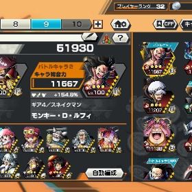 黒！赤！170越え。他のサポートも！オバブ171！登録者1.5万人越えYouTuberチャンピオン垢！課金額200...最強！？ 引退垢破格！超フェス10体！火災メダル等有り！黄猿所持！引退するんで売ります はじめてでも安心 90日補償つきアカウントlock_outline バウンティ引退垢超フェス12体✨破格‼️スタンピードのスモーカー持ってませんか。バウンティ総合52000⇧黄猿！ガープ③52マス白シャンブルーノ6タグ発動総合52000⇧黄猿！ガープ③52マス白シャンブルーノ6タグ発動！！黄猿✴︎総合52000⇧ガープ52マス総合52000⇧黄猿！ガープ③52マス白シャンブルーノ6タグ発動 早い者勝ち ワンピースバウンティラッシュ 引退垢2垢セット ダイヤ5000~7999個金欠片350枚 ios専用 石垢超フェス6体、緑ロジャーオバブバウンティラッシュ垢 超フェス多数12体!! 引退垢急ぎ引退垢超フェス5体バウンティラッシュ超フェス13体‼️フェス限多数超フェス10体‼️黄猿アリフェス限多数超フェス9体‼️フルブありフェス限多数アカウント販売 金かけら1169超フェス92垢セット ダイヤ5000~7999個金欠片350枚 ios専用 石垢バウンティーラッシュ黒ロジャー、ガープ、クザン、赤犬全員100Lv他にもルッチ100Lvなど新ルフィ100レベル 金欠片1200IOS専用 画像キャラ+ダイヤ5000-7000個＋金欠片1100-1500枚+4★60-...3垢 ダイヤ5500~9999個金欠片600枚 Android専用石垢2垢セット ダイヤ5000~7999個金欠片350枚 ios専用 石垢破格‼️引退するので売ります！星カケラ400あり‼️オバブ6‼️2垢セット ダイヤ5000~7999個金欠片350枚 ios専用 石垢IOS専用引退垢バウンティラッシュ iosダイヤ5000個バウンティラッシュ初期垢iosダイヤ5000個バウンティラッシュ今月だけ販売！！白シャン100-新サンジ、トンタ、サイ、80以上