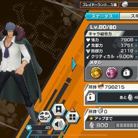 超フェス、フェス限破格垢（クザン、サイ、ジャブラ）青ルッチ80レベ！アカウント育成します。バウンティラッシュガープクザン100サボフルおバブ！！ はじめてでも安心 90日補償つきアカウントlock_outline ダイヤ5000~7999個金欠片350枚 ios専用 石垢ダイヤ5000~7999個金欠片350枚 ios専用 石垢ダイヤ5000~7999個金欠片350枚 ios専用 石垢ダイヤ5000~7999個金欠片350枚 ios専用 石垢1650円IOS 黒ガープ+ 超クザン+ ダイヤ5000~5500超フェス103垢 ダイヤ5500~9999個金欠片600枚 Android専用石垢3垢 ダイヤ5500~9999個金欠片600枚 Android専用石垢3垢 ダイヤ5500~9999個金欠片600枚 Android専用石垢3垢 ダイヤ5500~9999個金欠片600枚 Android専用石垢3垢 ダイヤ5500~9999個金欠片600枚 Android専用石垢3垢 ダイヤ5500~9999個金欠片600枚 Android専用石垢3垢 ダイヤ5500~9999個金欠片600枚 Android専用石垢3垢 ダイヤ5500~9999個金欠片600枚 Android専用石垢サボ100レベ垢バウンティラッシュ引退します！強いキャラたくさんいます！超格安！ワンピースバウンティラッシュバウンティラッシュアカウント引退超フェス7体！！3垢 ダイヤ5500~9999個金欠片600枚 Android専用石垢急ぎ3垢 ダイヤ5500~9999個金欠片600枚 Android専用石垢バウンティラッシュクザンlv100 欠片450バウンティーラッシュバウンティーラッシュ3垢 ダイヤ5500~9999個金欠片600枚 Android専用石垢ルッチレベル100 その他超フェス3体 初心者向け！引退 新超フェス黄猿 炎帝サボ 黒クザン キドロ3垢 ダイヤ5500~9999個金欠片600枚 Android専用石垢急ぎ！！ 超フェス4体 白シャンカラーありアカウント販売