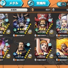 アカウント販売黒ガープ85レベル引退垢バウンティ引退垢超フェスガープ75レベ クラッカーと若レイリーレベル100 はじめてでも安心 90日補償つきアカウントlock_outline 飽きたので辞めますアカウント販売白シャンクスブースト3 ハロウィン歌100アカウント販売バウンティラッシュアカウント販売フェス限リセマラ初期垢環境キャラ多数➕石大量！バウンティラッシュ超フェス9体 ルッチ、ロジャー、キッド＆ロー、ニカ等バウンティ色メダル作成/キャラランキング代行・完全手作業/最安値/安全安心/アカウント販売引退します。Android-ダイヤ4400個前後+星4の欠片4600枚前後新ガープ星5+緑シャンクス星5シングル未進行星6超フェス•フェス限キャラ保持オススメ明日までにお金入れていただける方！！ワンピース バウンティラッシュ☆彡初期垢✿全員揃え☪在庫豊富☃引退垢ハロウィンウタなど バウンティラッシュ☆彡初期垢✿全員揃え☪在庫豊富☃超フェス11体⭐️引退ワンピースバウンティラッシュバウンティラッシュ アカウントバウンティラッシュ引退垢アカウント販売アカウント販売☆彡初期垢✿全員揃え☪在庫豊富☃買い取って欲しいです 値下げ可能です☆彡初期垢✿全員揃え☪在庫豊富☃