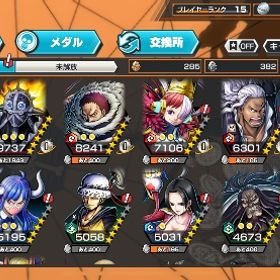 引退アカウント販売バウンティラッシュTOP10垢販売☆彡初期垢✿全員揃え☪在庫豊富☃☆彡初期垢✿全員揃え☪在庫豊富☃アカウント販売 はじめてでも安心 90日補償つきアカウントlock_outline ☆彡初期垢✿全員揃え☪在庫豊富☃☆彡初期垢✿全員揃え☪在庫豊富☃白シャンクスおバブ 黒ウタ100垢☆彡初期垢✿全員揃え☪在庫豊富☃引退アカウント青カイドウ黒ロジャー赤ヤマトキドロ神シャン閻魔ゾロ☆彡初期垢✿全員揃え☪在庫豊富☃早い者勝ち ニカなど色々☆彡初期垢✿全員揃え☪在庫豊富☃【引退垢】超フェス7体オバブ21【2垢】Android専用 ダイヤ5500-6000前後＋金欠片600-800枚+4★キ...超フェス15体 そのうち14体100レベル オバブ74Android・ダイヤ3500個＋最強生物カイドウ＋金欠片450枚引退垢 超フェス限8体100レベ何体かです。セラフィム100Android・ダイヤ3800個＋最強生物カイドウ＋ヤマト＋金欠片450枚かむさりシャンクス、ニカやらなくなってしまったので売ります引退垢キドロ凸3 セラフィム ランカー経験あり！セラフィム100 ハロウィンウタ80 ルッチ 白シャンなど環境キャラ...☆彡初期垢✿全員揃え☪在庫豊富☃引退アカウントセラフィム、ブルーノ ジャブラ きどろ若レイリー歴代24位 引退垢ロジャー100レベ、その他超フェスキャラ星5黒ロジャー 欠片3400個！今日だけこの値段白シャン、覚醒ルッチ、黒ロジャーレベル100辞めます！【新着】バウンティラッシュアカウント【ルッチ】【ニカ】Android・ダイヤ2700＋金欠片450枚＋ヤマト＋最強生物カイドウバウンティ引退垢破格☆彡初期垢✿全員揃え☪在庫豊富☃アカウント販売バウンティアカウント☆彡初期垢✿全員揃え☪在庫豊富☃