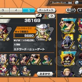 引退垢超フェス5体超フェス6体 破格販売早い者勝ち！かってねーバウンティラッシュ引退青カイドウ60レベ‼️ はじめてでも安心 90日補償つきアカウントlock_outline 黒ロジャー70レベ、ニカ80レベ‼️エースヤマト神避シャンクスハロウィンウタアルベル引退品お金くださいゾロ100レベ ハロウタ 白シャン カイドウ 値下げ交渉⭕️超フェス16 オバブ34 サポート146 ランク81アカウント販売石垢石垢石垢石垢石垢バウンティラッシュ廃課金 引退引退緑ロジャー、白おでん、パシフィスタ！！ドリー、ブロギー90、ダイヤ3800〜4500、かけら800〜1200、他フェ...バウンティ垢ワンピースバウンティラッシュ引退強垢‼️環境キャラ多数‼️超お買い得‼️環境超フェス6体！！破格バウンティラッシュSスネーク シャンクス超破格？？ダイヤ超大量アカウント！！ダイヤ2372個&映画限定キャラ付き...セラフィム、緑ロジャー、黒ロジャー、緑シャンクス、ニカ引退垢超フェス15体LV80ロジャー超フェス2体！！おでん100レベル&鬼ヶ島ゾロ80レベル！！他に...超フェス白ひげ80レベル&ウタ80レベル！星6キャラは10体ほど！！シャンクス89レベルニカ、ヤマト フルオバブ引退アカ 超フェス13体