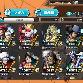 キドロ・おリン・ウタ・キングアカウント販売値下げ歓迎‼️閻魔ゾロ、ロジャー、キング、ペロスペローなどキャ...強キャラ多数バウンティラッシュ はじめてでも安心 90日補償つきアカウントlock_outline 神垢破格！！超神垢超フェス14体、超フェス全員100レベル！カイドウはフルおバブバウンティよろしくお願いします 値引き可能最強アカウント ランカー 引退黒ロジャー94 黒レイリー100 ストーリー未クリアバウンティラッシュLv100閻魔ゾロ＆キドロ！！バウンティ引退垢バウンディラッシュバウンティラッシュ超フェス9体垢 引退 オバブ21 バウンティラッシュよく分からないから買って！バウンティ割と強い垢 破格‼️キドロ100レベシャンクス80レベフェス限キャラ多数‼️引退しますロジャー100レベ 超フェス多数‼️引退垢ゲーム引退！人獣カイドウ100 閻魔ゾロ100 青シャン100 その他、、超フェス11体‼️黒ロジャー新白髭あり‼️激安！バウンティ垢おまけ石垢あり【引退】ニカ、ヤマト、閻魔ゾロ、海賊王ルフィ、白属性白ひげな...引退垢サブ垢要らなくなったから買って引退垢‼️ニカレベル100‼️黒ロジャー持ち！バウンティラッシュ引退するので譲ります。値下げ交渉可能。バウンティ破格‼️強い！夢ルフィ93 おりん81 キング86 レイリー86白おでん完凸 白ひげ94