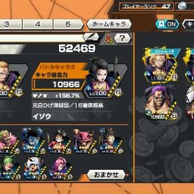 アカウント販売アカウント販売アカウント販売引退ワンピース バウンティラッシュ はじめてでも安心 90日補償つきアカウントlock_outline 買ってください引退しますバウンティ垢引退品バウンティラッシュ 引退垢 即戦力！ 急ぎ引退垢バウンティラッシュ完全引退品ゲーム内通貨販売使ってないので使ってくださいアカウント販売ガチ急ぎ 破格バウンティラッシュバウンティラッシュ赤犬！オバブ２ 早い者勝ちですリセマラ代行させていただきますいらないんで売ります!!バウンティのアカウント販売バウンティラッシュアカウント販売バウンティアカウント引退垢飽きたので青シャン100Lv垢卒業アカウント(3年程)⭐️超フェス4体⭐️ニカ、キッドロー、マム、おでん、アルベル100レベルワンピース好きな方（引退垢）ニカ89キドロ100おでん91星四カケラ50！アカウント販売サンジ100Lvキッドロー91人獣カイドウ100 ほかマルコ、キラーなど引退アカです正月特価閻魔ゾロ垢青シャン、ロジャー、緑シャン100Lv ニカとおでん有り 石のか...